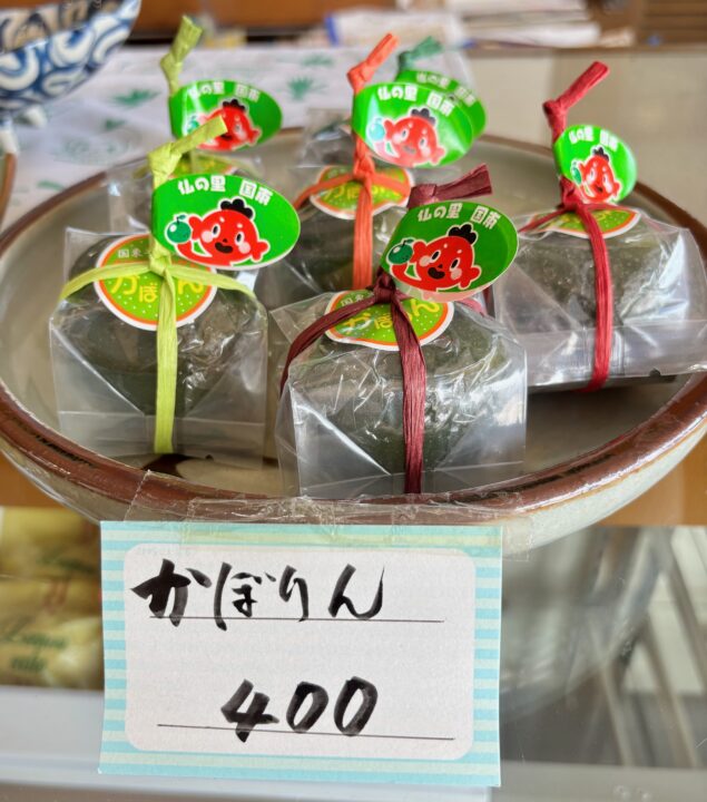 「松村万珠堂」かぼりん