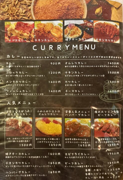 「喫茶 ウォーターバレー」メニュー