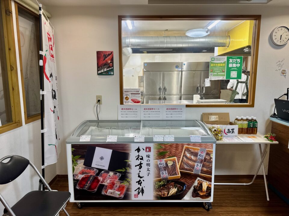 「若どり4分の1からあげ 肉の城南 南大分店」メニュー