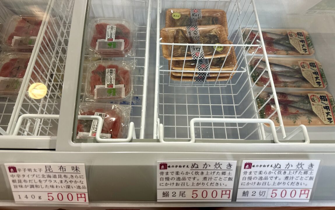 「若どり4分の1からあげ 肉の城南 南大分店」メニュー