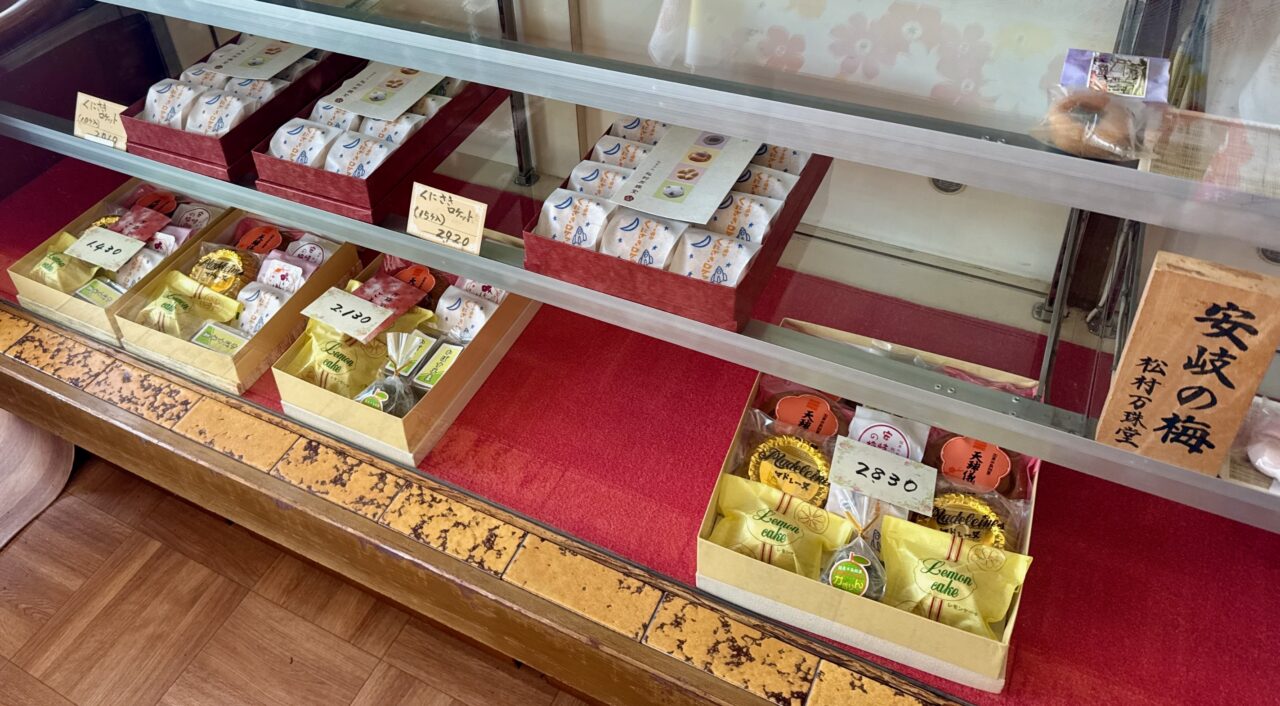 「松村万珠堂」和菓子