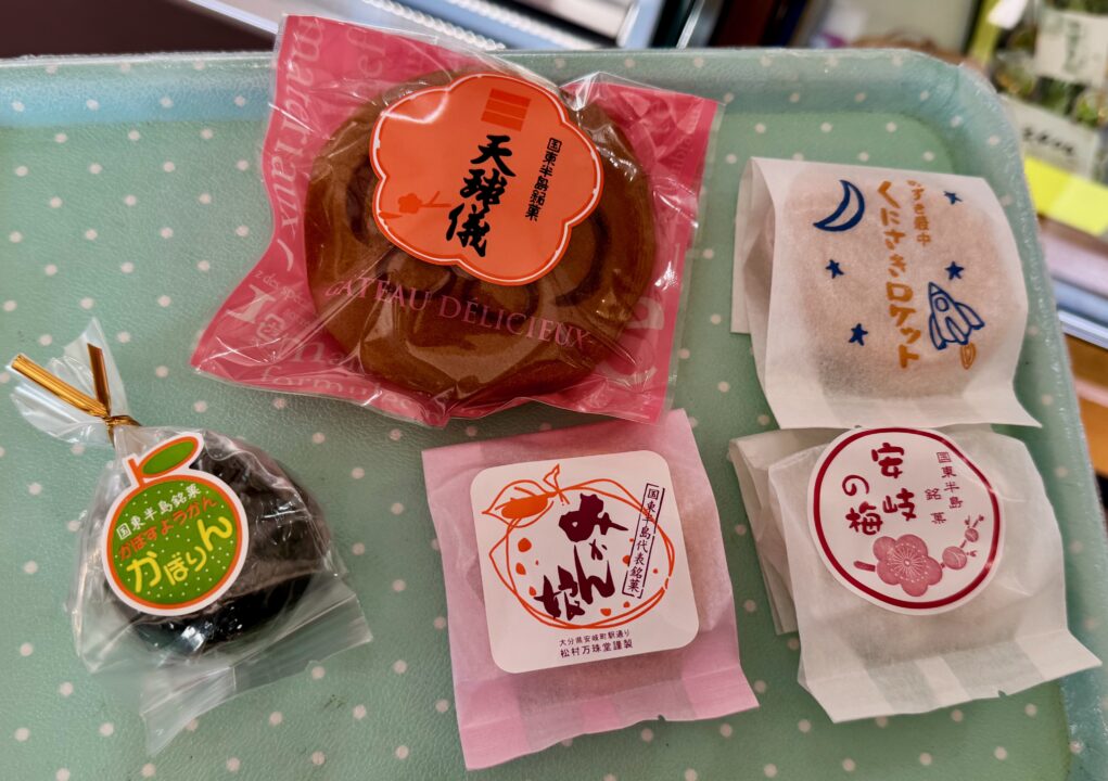 「松村万珠堂」和菓子