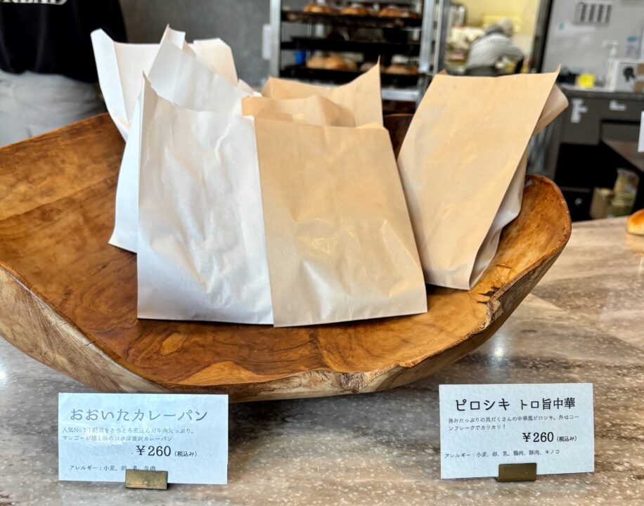 「シェルブール」販売商品