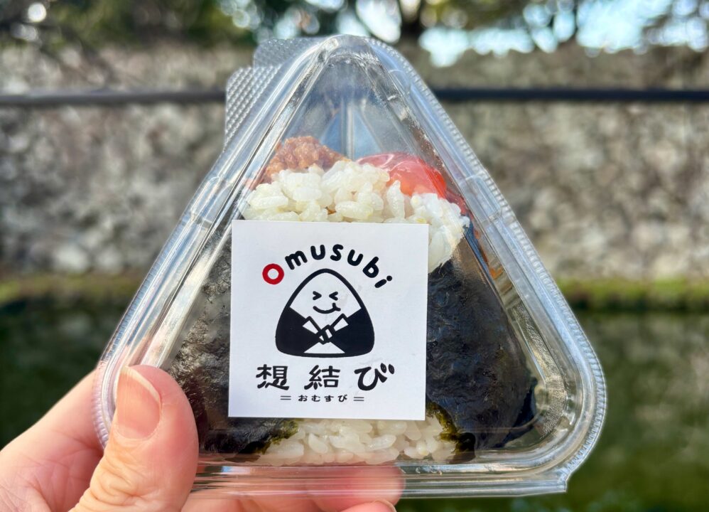 「想結び（おむすび）」卵黄そぼろ