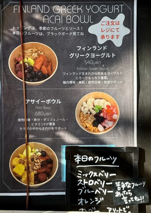 「シェルブール」販売商品