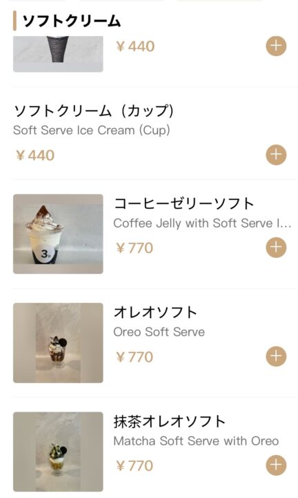 「3’s Cafe（サンズカフェ）」メニュー