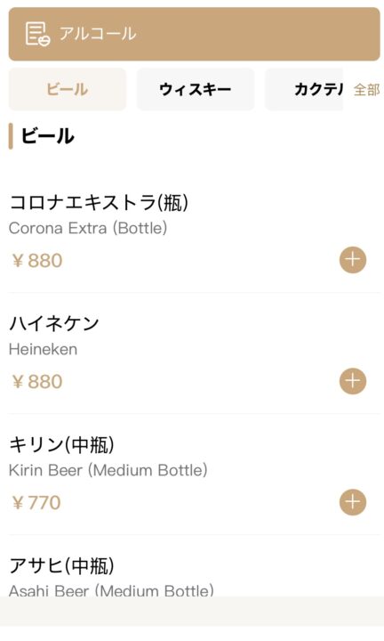 「3’s Cafe（サンズカフェ）」メニュー