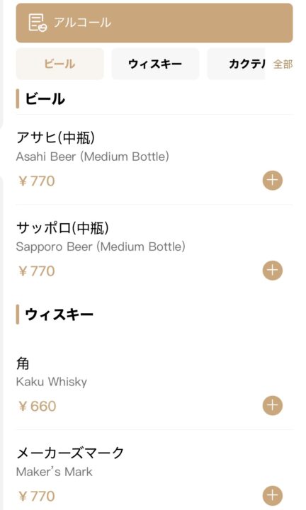 「3’s Cafe（サンズカフェ）」メニュー