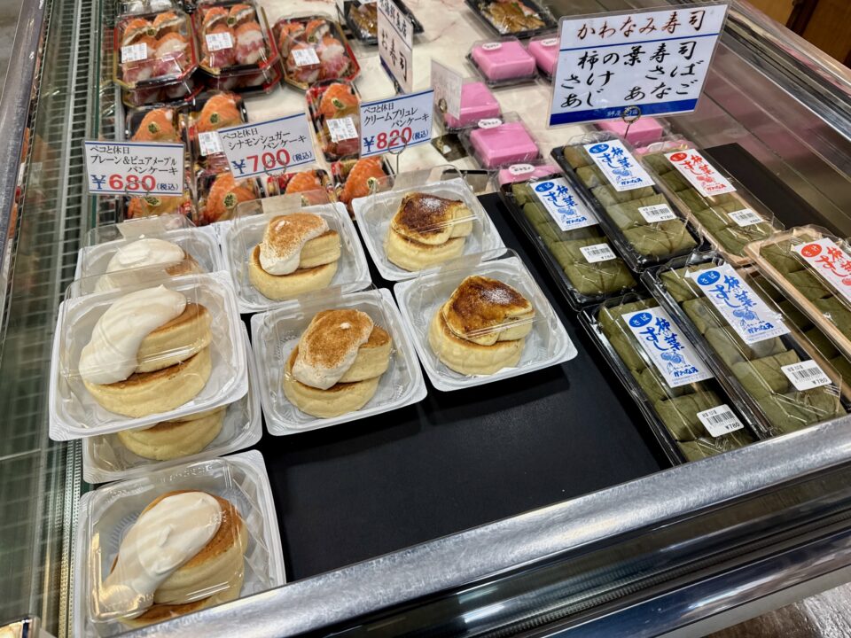 「鮮度壱番」販売商品