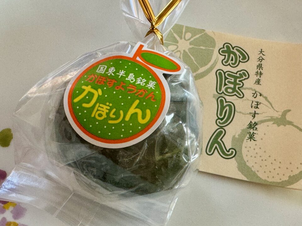 「松村万珠堂」かぼりん