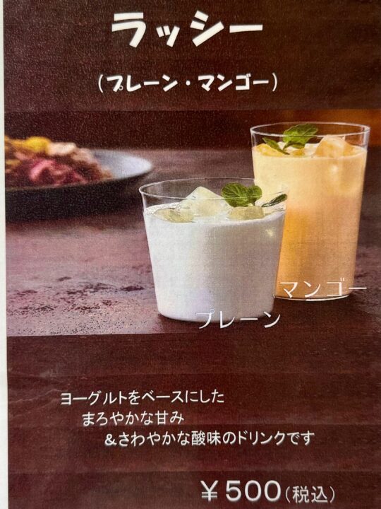 「大八商店のはなれ」メニュー