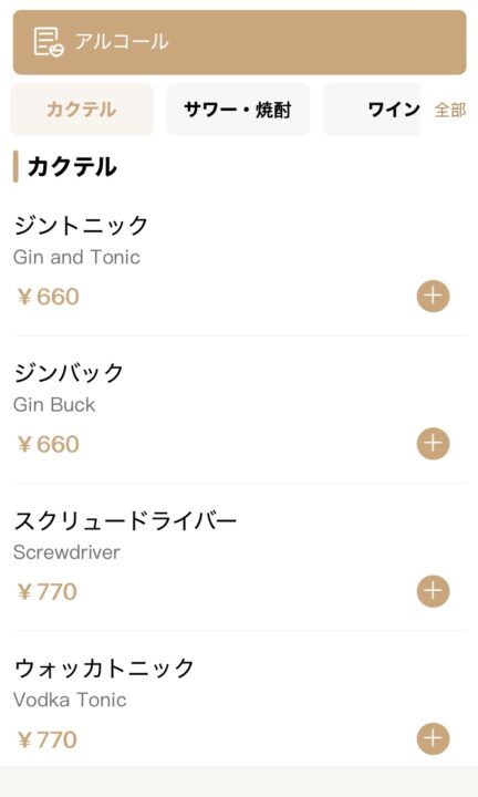 「3’s Cafe（サンズカフェ）」メニュー