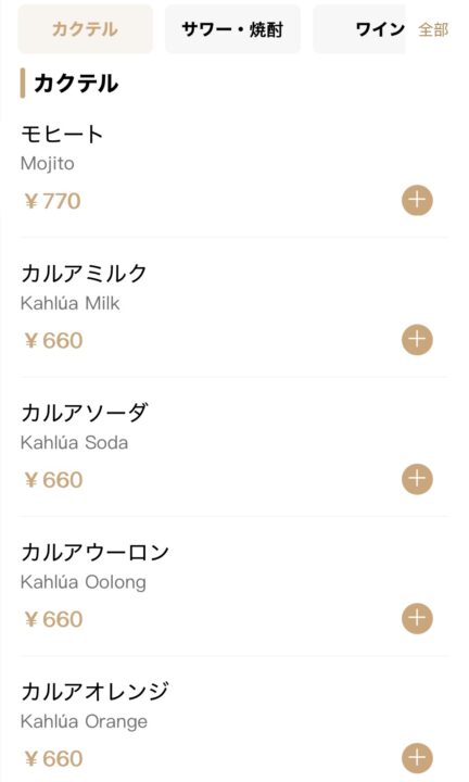 「3’s Cafe（サンズカフェ）」メニュー