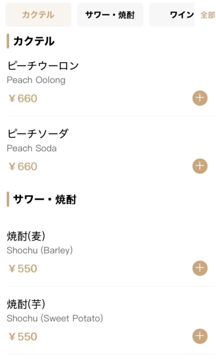 「3’s Cafe（サンズカフェ）」メニュー