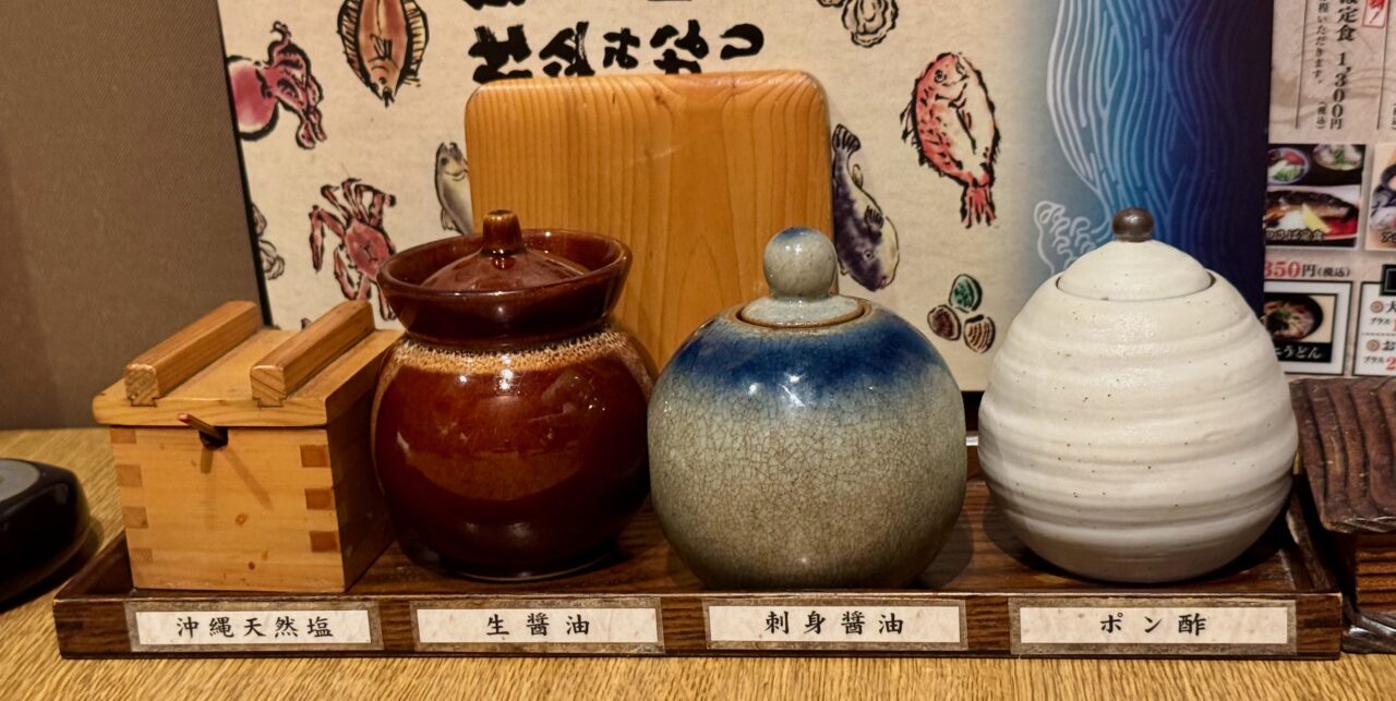 「寿司ろばた八條」醤油