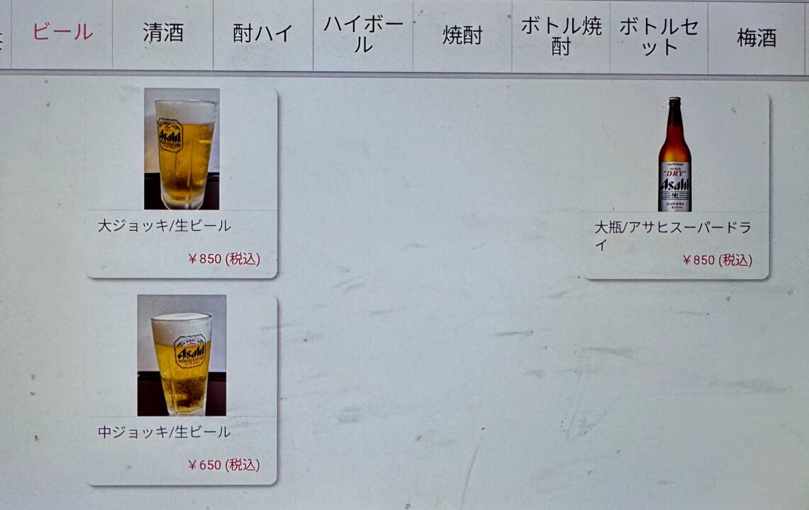 「松風」メニュー