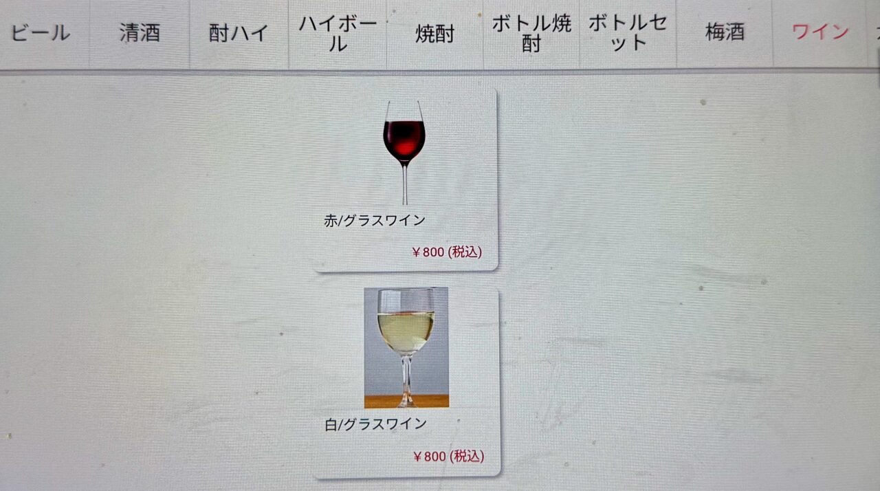 「松風」メニュー