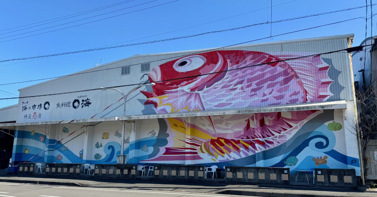 海の市場◯・鮮度壱番