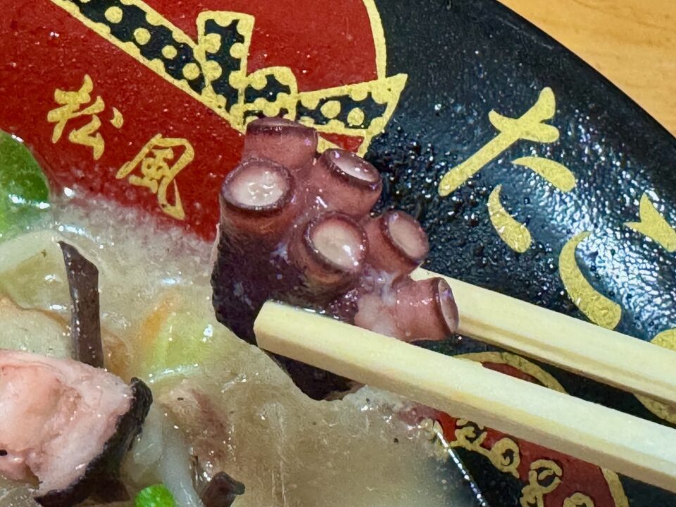 「松風」たこちゃんぽん