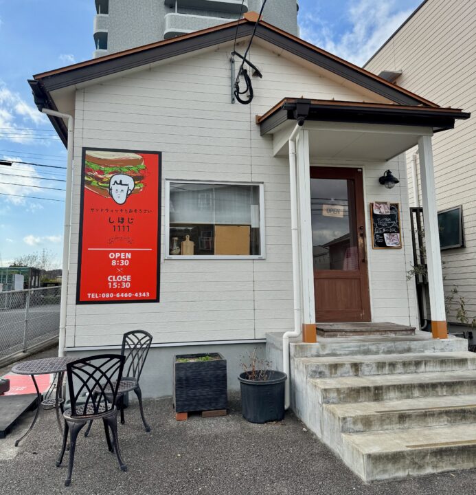 「サンドウィッチとおそうざい しほじ1111」外観