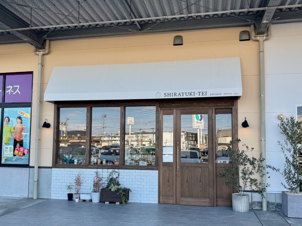 「SHIRAYUKI-TEI（しらゆき亭）」外観