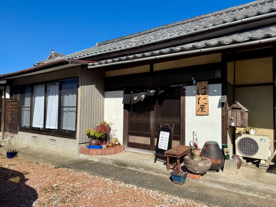 「はた屋」外観