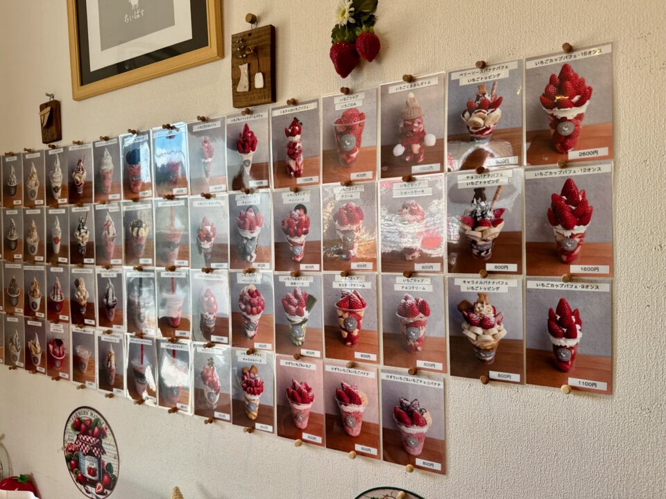 「CAFE ちぃばす」店内