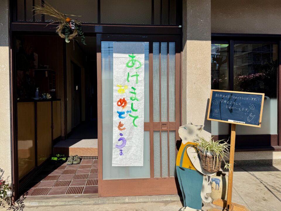 「どろぜんざい 甘吉」外観