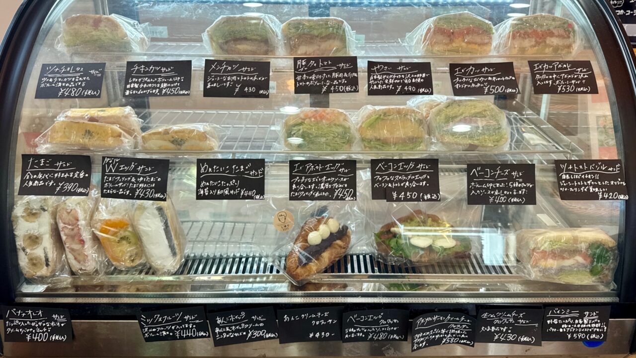 「サンドウィッチとおそうざい しほじ1111」メニュー