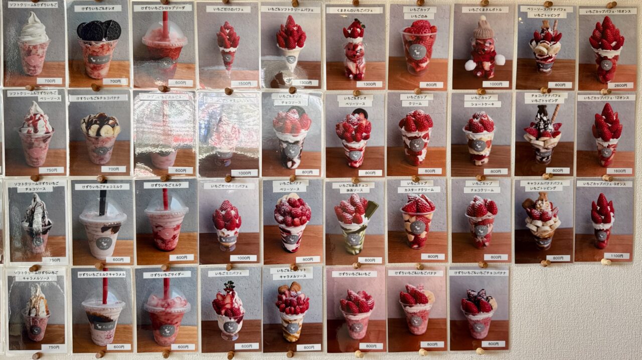 「CAFE ちぃばす」メニュー