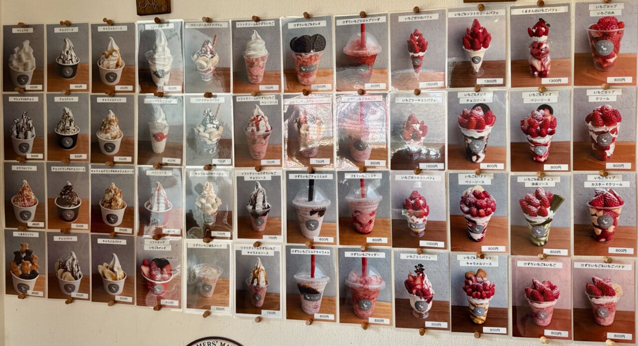 「CAFE ちぃばす」メニュー