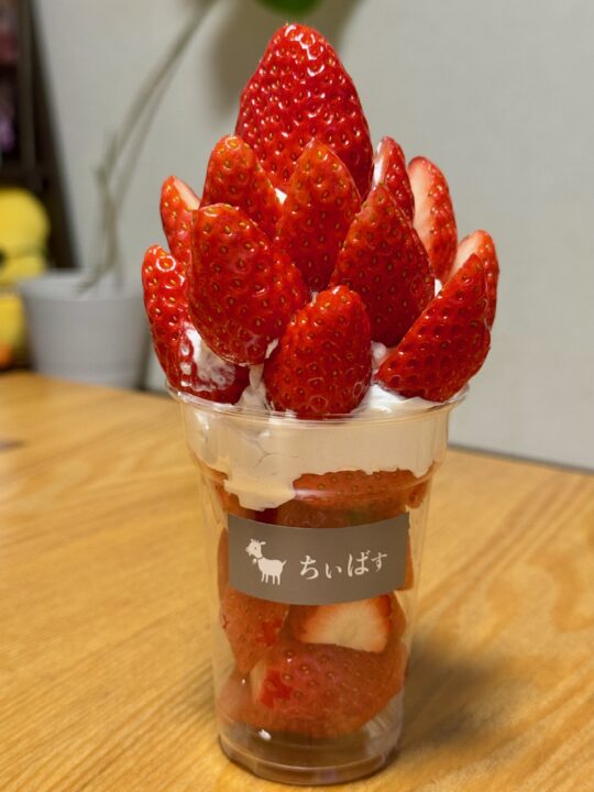 「CAFE ちぃばす」いちごカップパフェ・9オンス