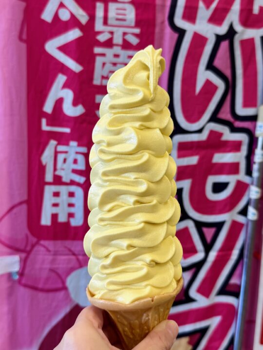 「さいき海の市場◯」まるもりソフト