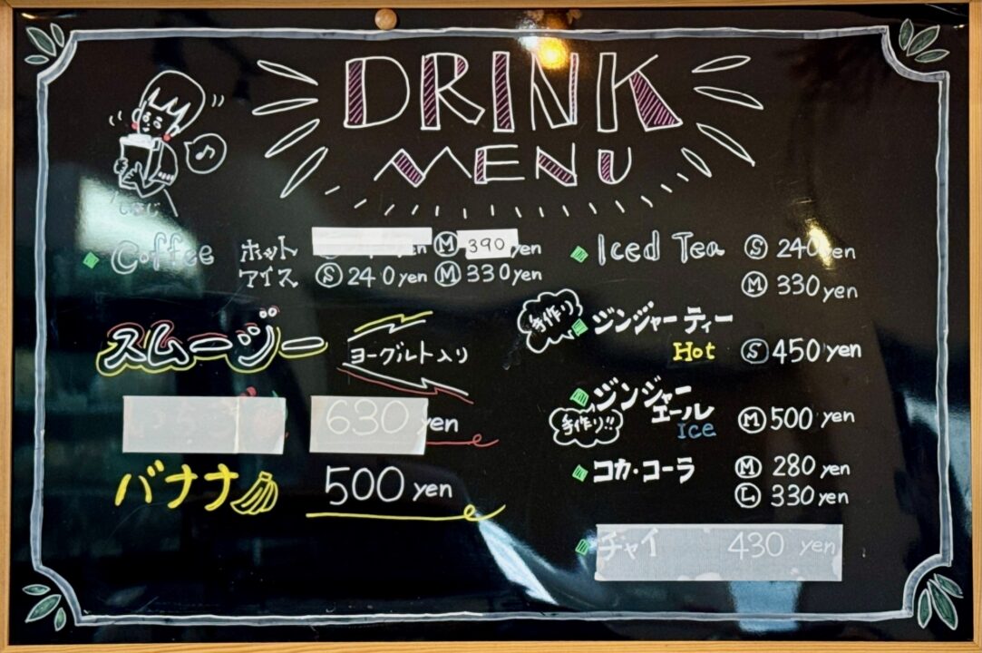 「サンドウィッチとおそうざい しほじ1111」メニュー