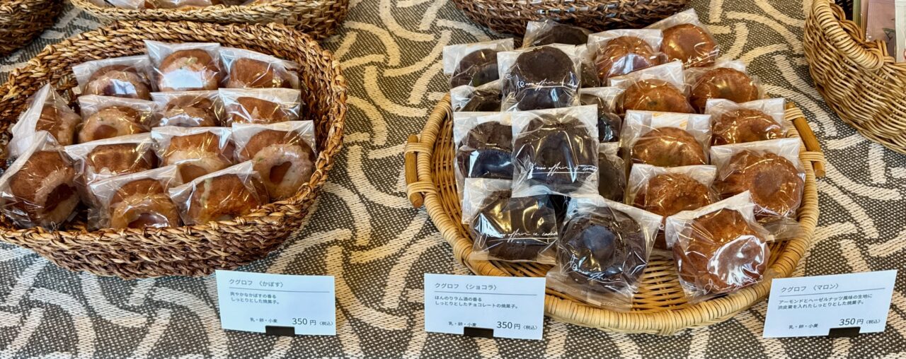 「SHIRAYUKI-TEI（しらゆき亭）」焼き菓子