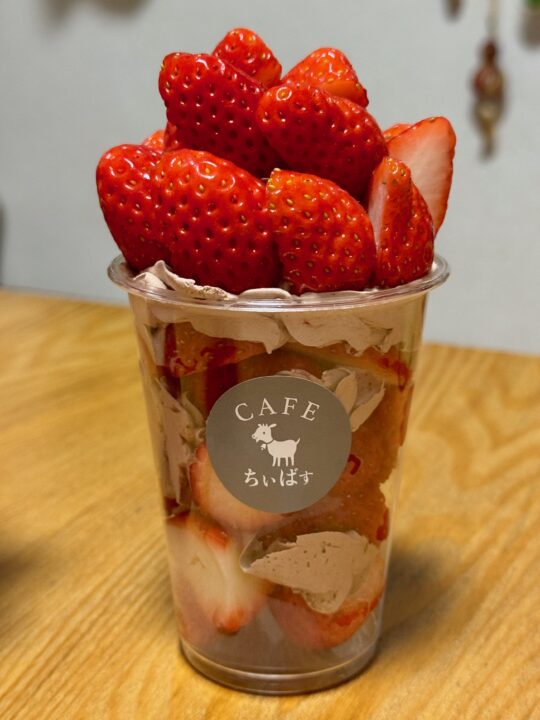 「CAFE ちぃばす」いちごカップ チョコクリーム・12オンス