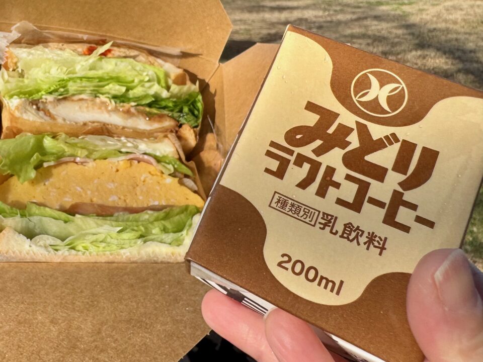 「サンドウィッチとおそうざい しほじ1111」サンドBOXとみどりラクトコーヒー