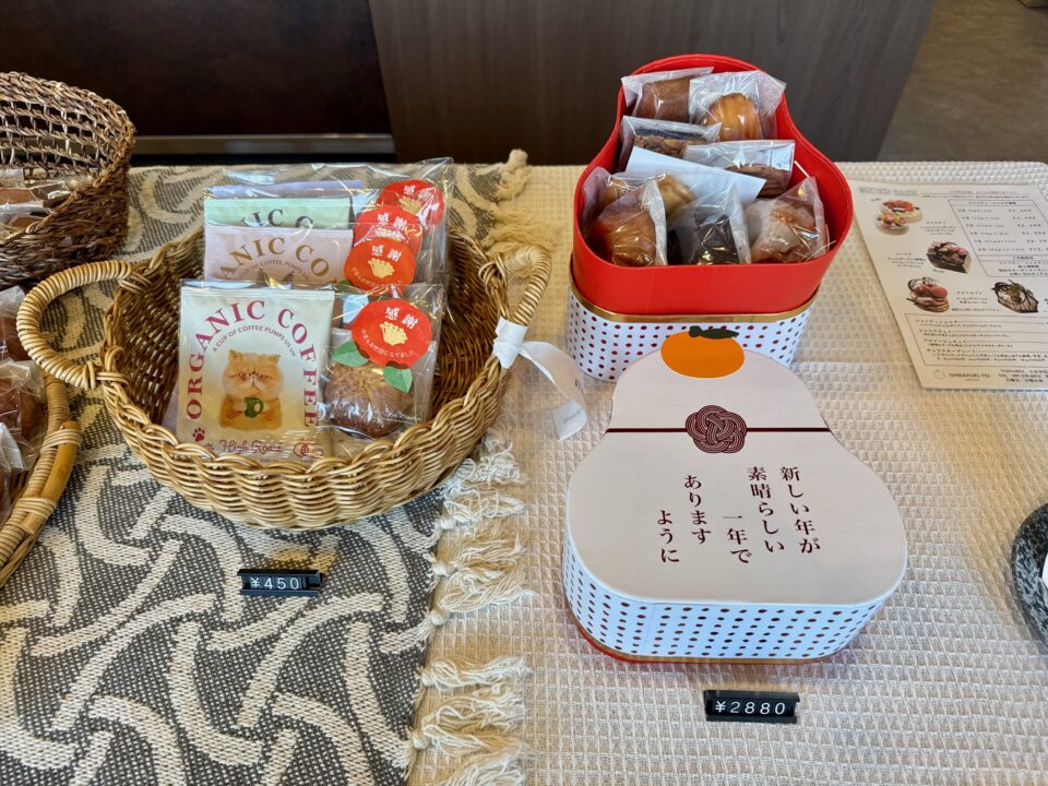 「SHIRAYUKI-TEI（しらゆき亭）」焼き菓子