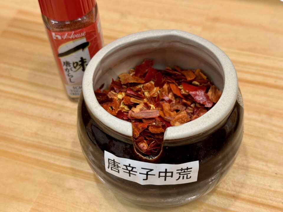 「小倉名物 肉うどんいのうえ 大分店」味変調味料