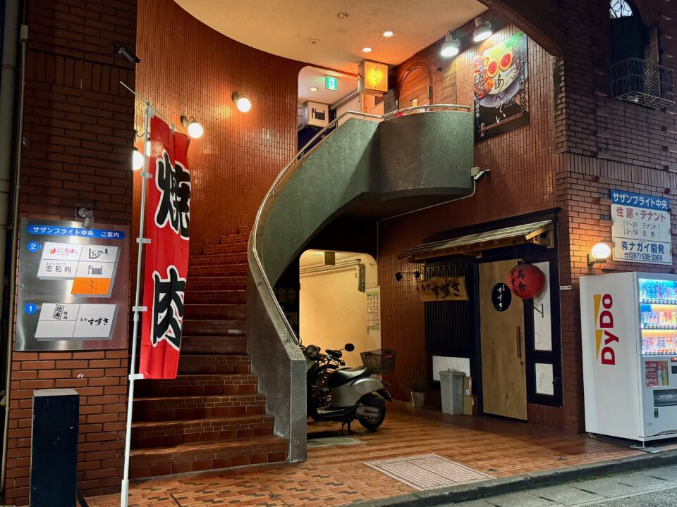 「あんてい〜はなれ〜」外観