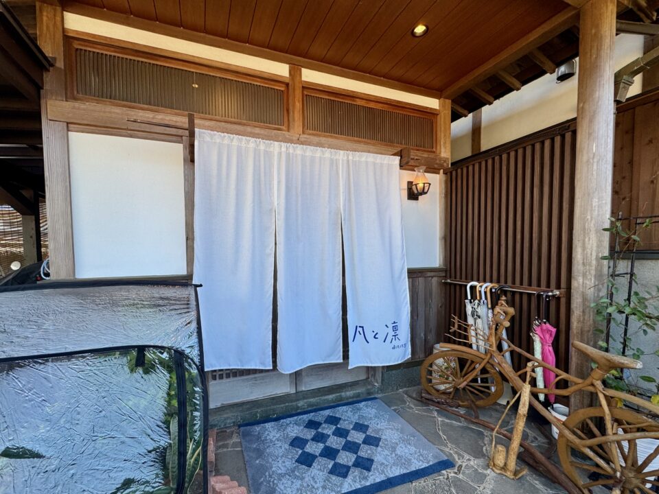 「凡と凛 Dining」外観