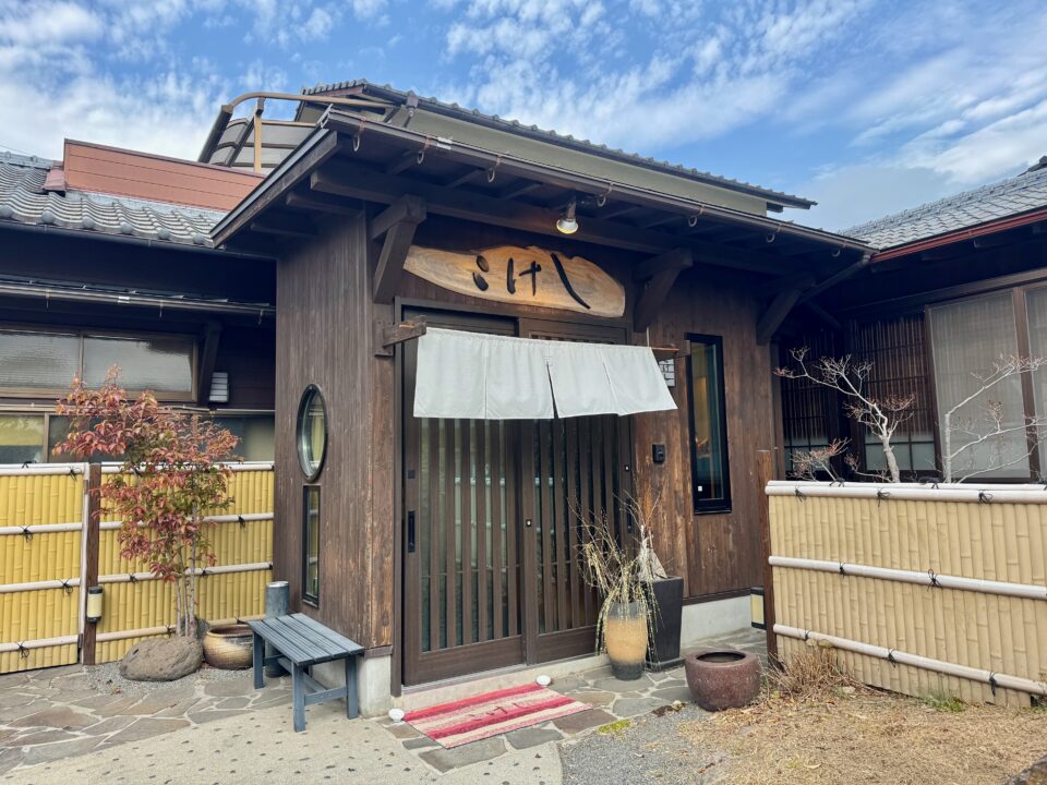 「こけし」外観