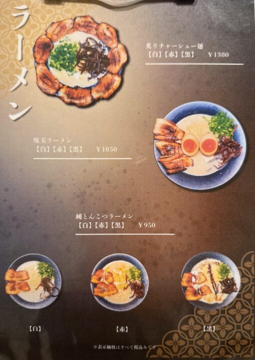 「あんてい〜はなれ〜」メニュー