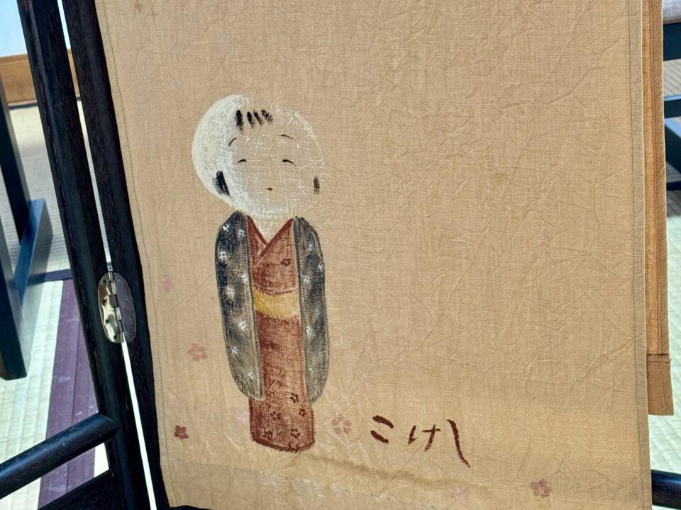 「こけし」店内