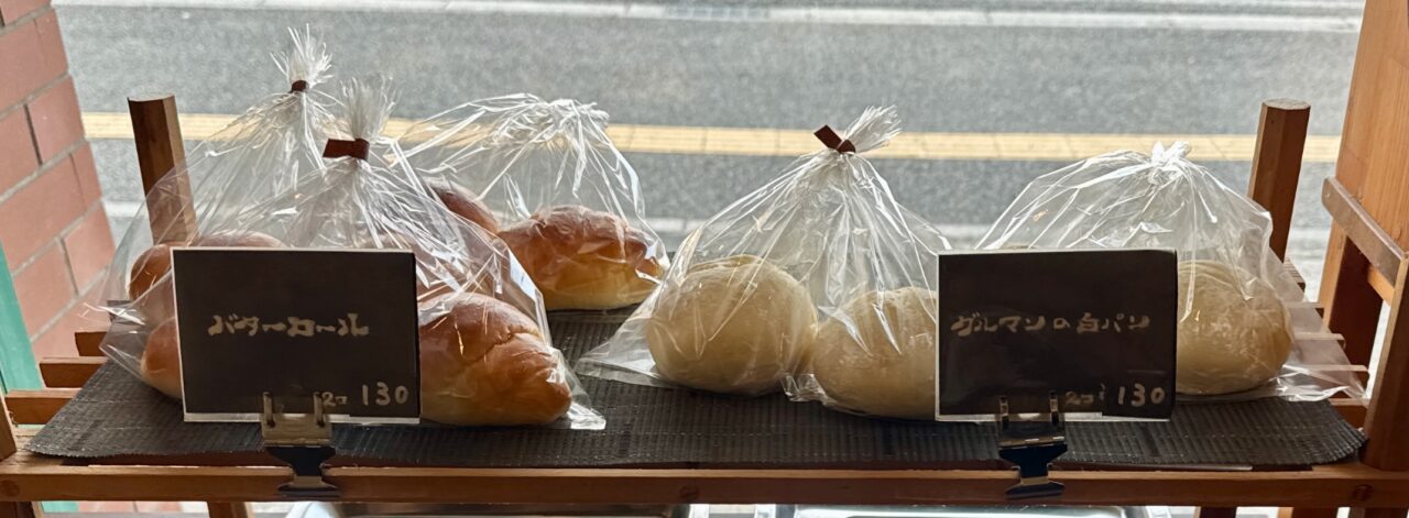 「パン工房 グルマン」販売商品