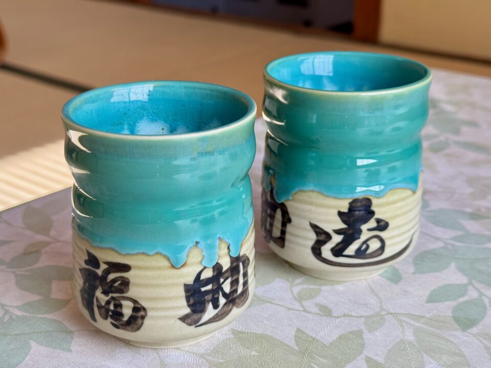 「福助寿司」湯呑