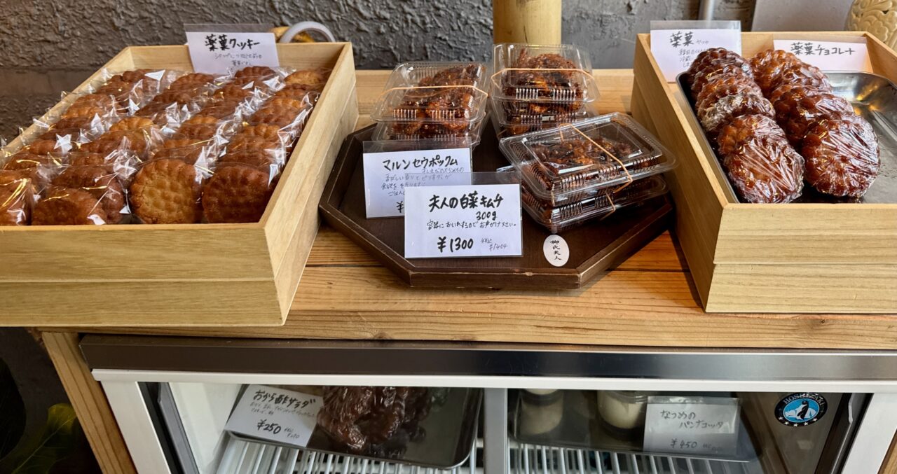 柳氏夫人（ゆーしぷいん）」メニュー