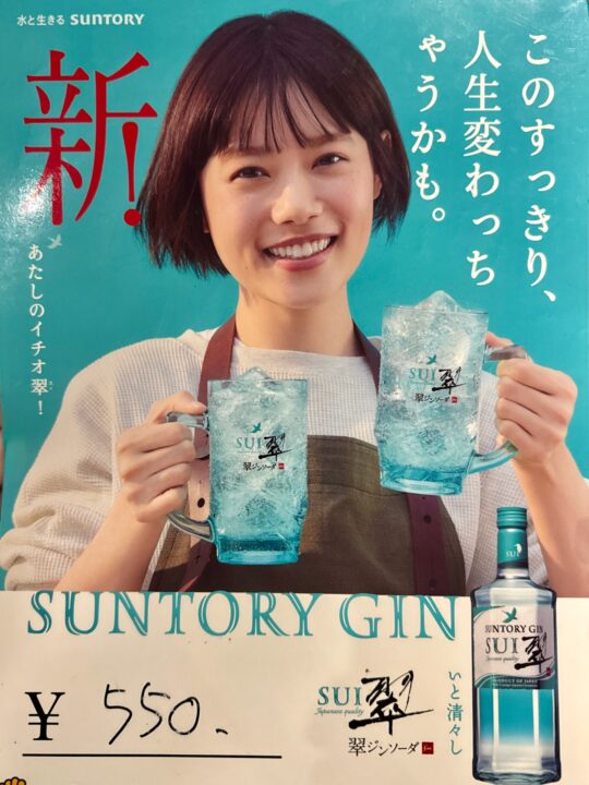 「ピーターハウス」メニュー