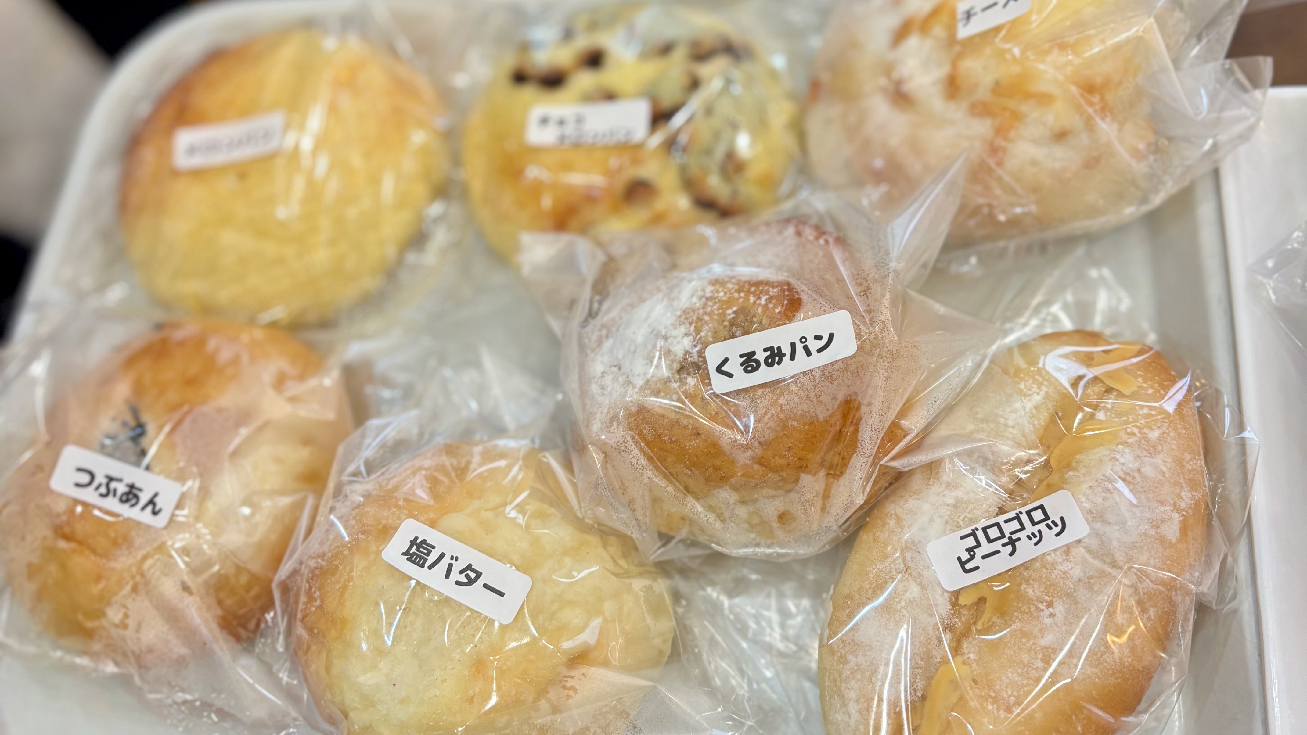 h.ベーカリー（東国東郡姫島村）