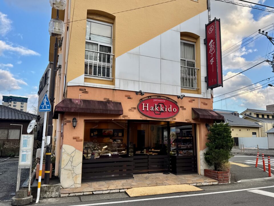 「白亀堂」外観